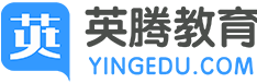 英腾卫教云在线考试系统